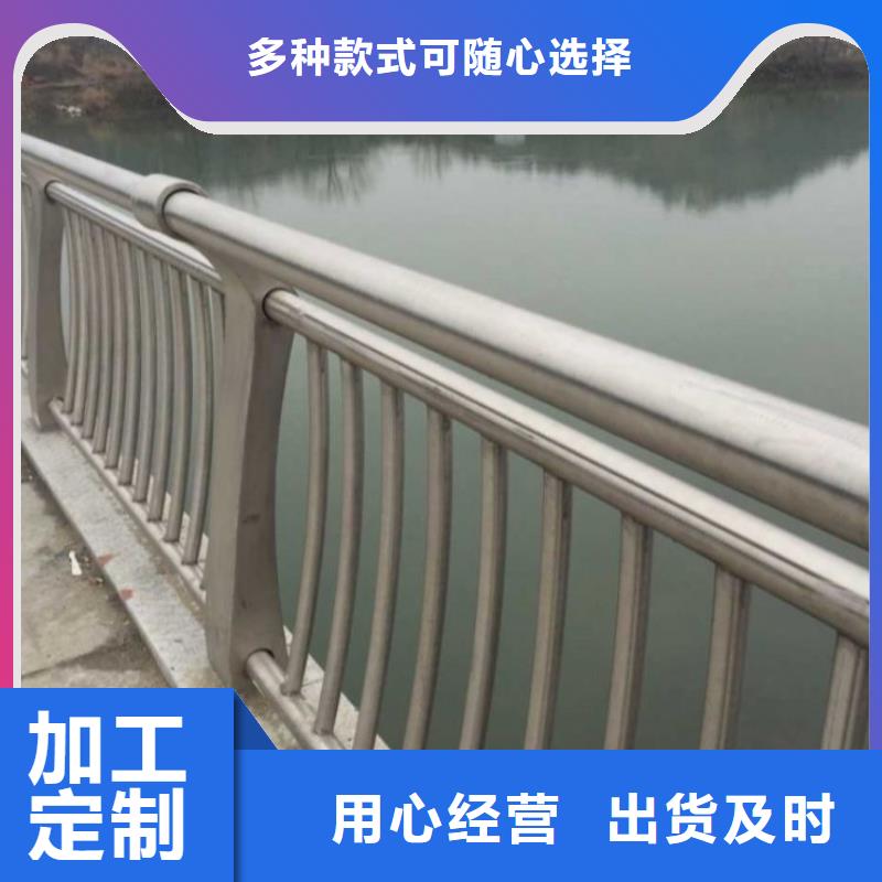 不銹鋼河邊欄桿廠家供應