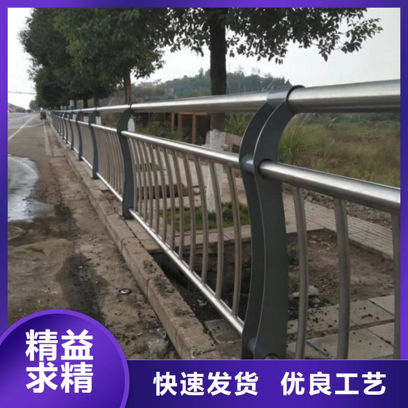 【 护栏 不锈钢复合管护栏用好材做好产品】-鑫方达金属制品(眉山市分公司)