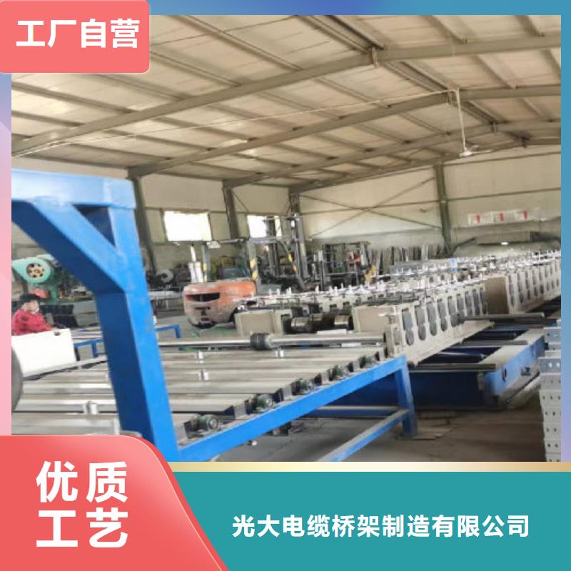 防火橋架批發(fā)工廠實體工廠