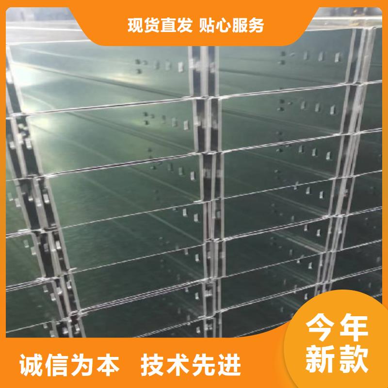 帶孔橋架生產廠家發貨快