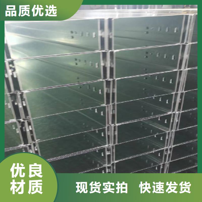 梯式直通桥架工厂批发大量现货