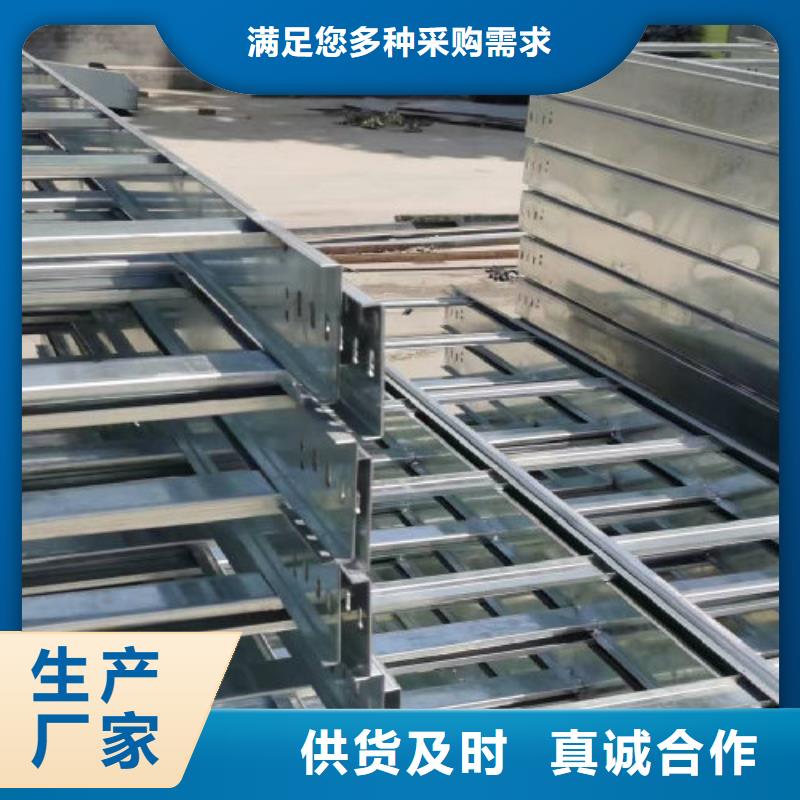 槽式直通橋架專業生產全國發貨