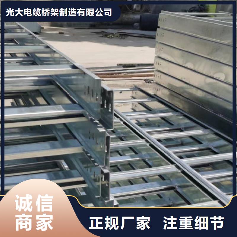 防火橋架廠家大量現(xiàn)貨發(fā)貨快400*100
