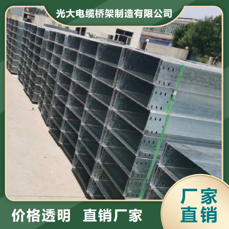 梯式直通橋架工廠批發發貨快