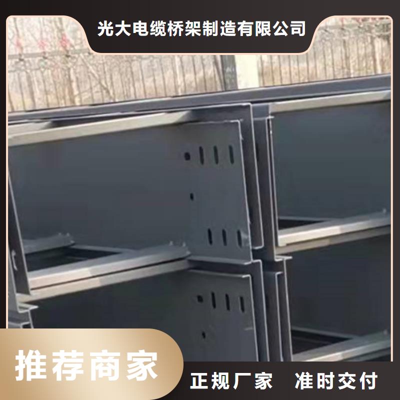 托盤(pán)式橋架工廠批發(fā)全國(guó)發(fā)貨