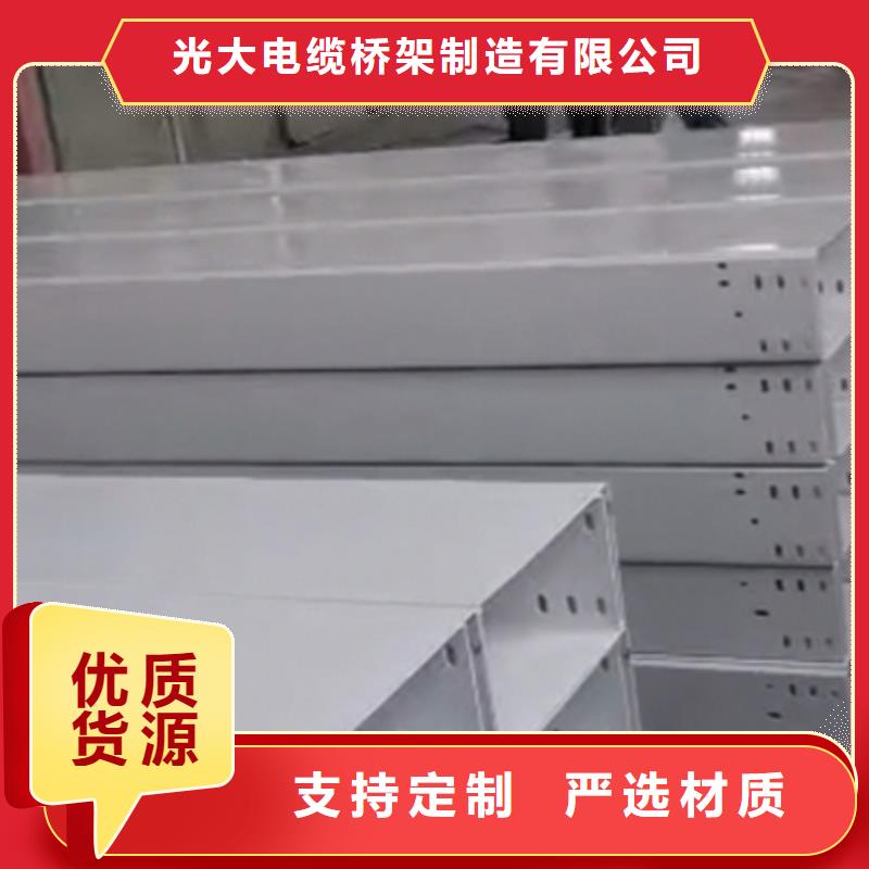 托盘式桥架专业生产大量现货