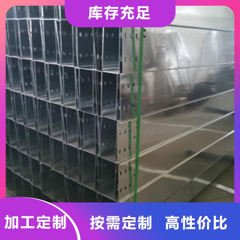 防火托盤式橋架批發工廠發貨快