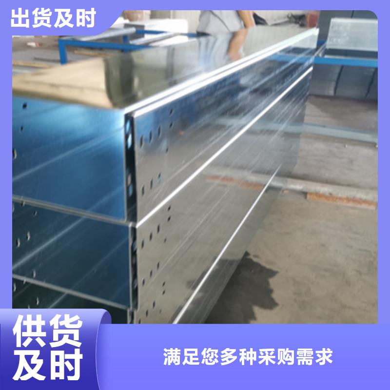 槽式直通桥架工厂批发生产快