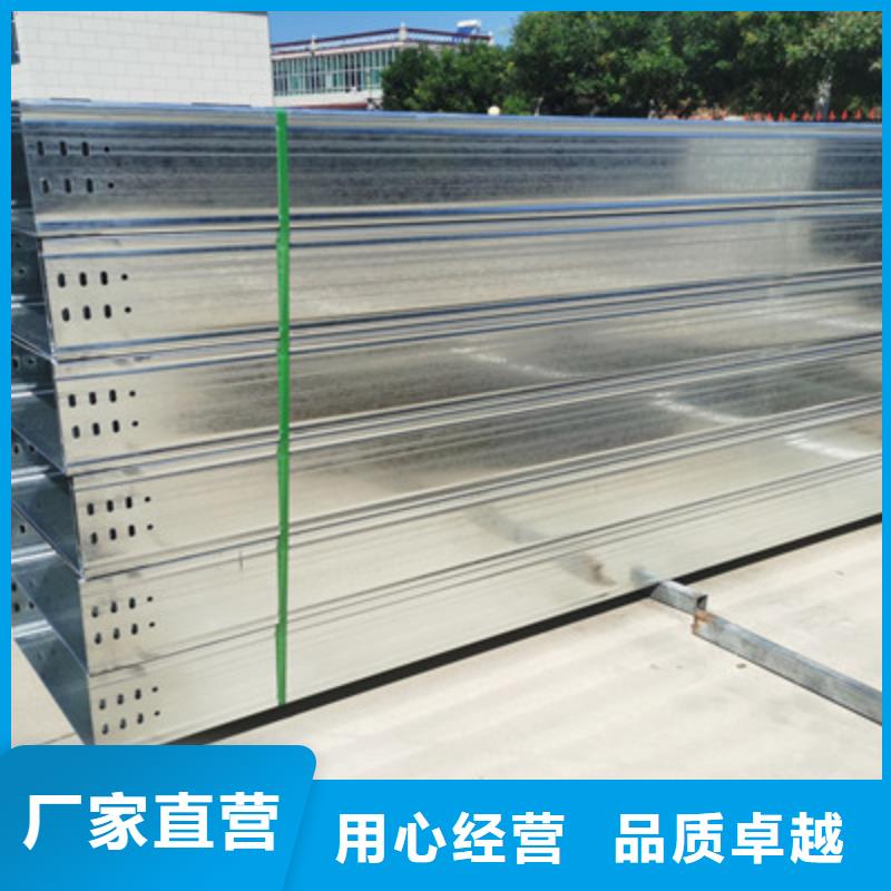 托盤式橋架工廠批發全國發貨