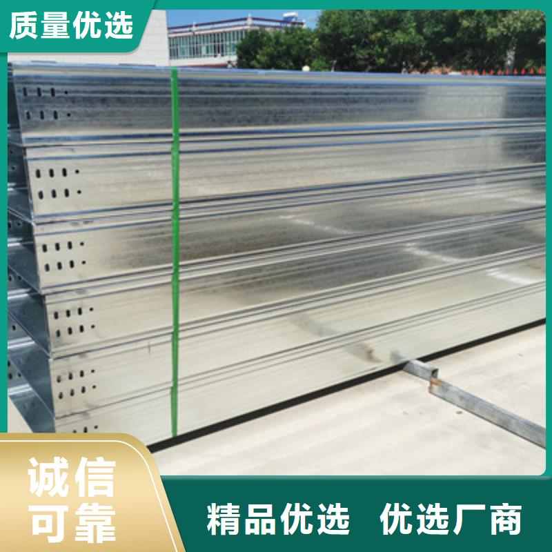 梯式防火橋架批發廠家價格
