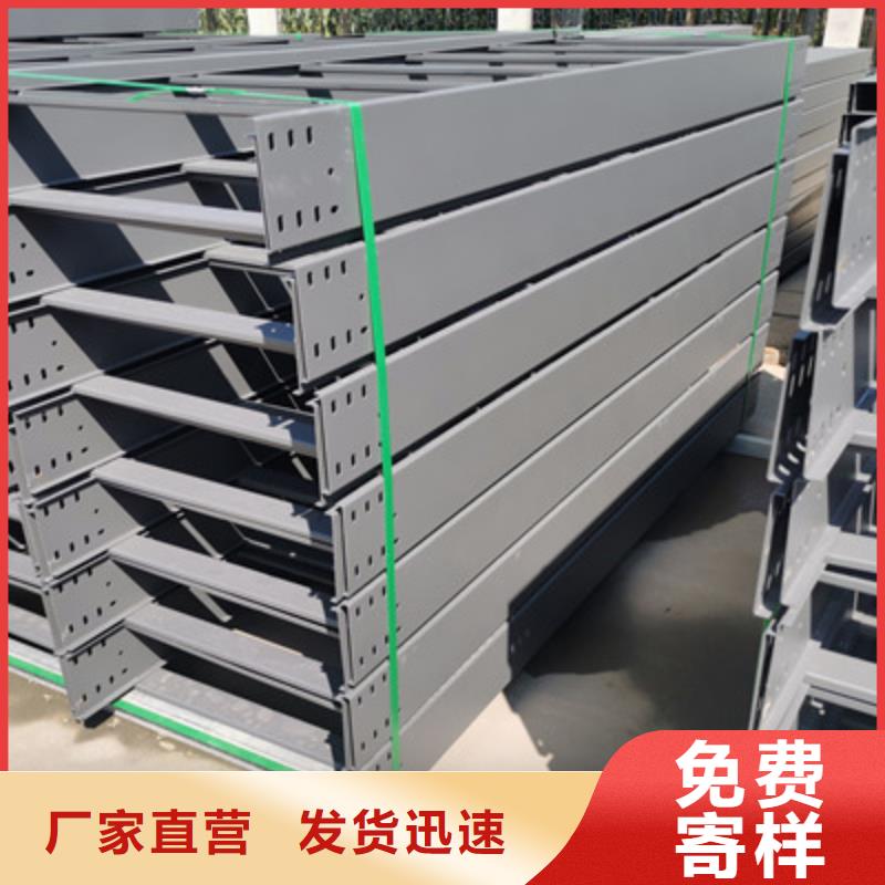 304不銹鋼橋架廠家剛剛更新