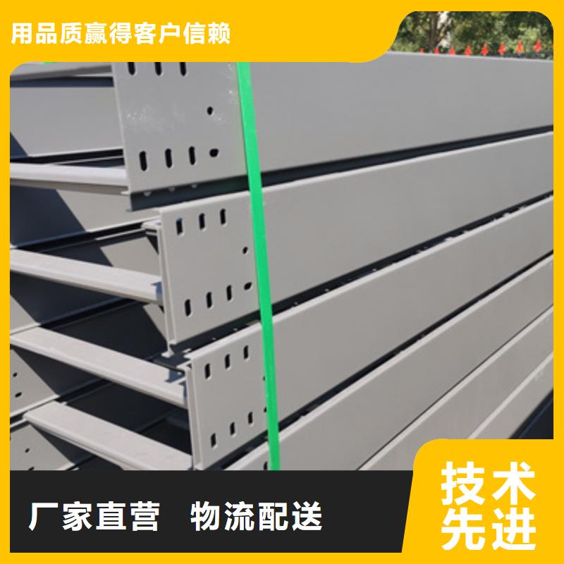 带孔桥架专业生产生产快