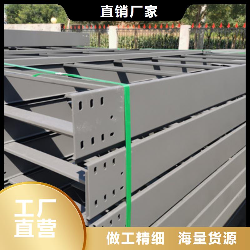 槽式直通桥架专业生产大量现货