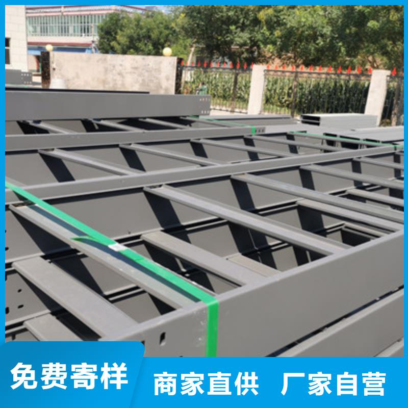 槽式橋架廠家規(guī)格型號(hào)全##2025已更新