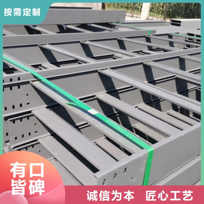 水平電纜橋架廠家全國發貨100*100