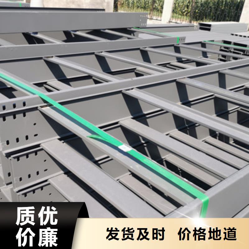 槽式直通橋架專業生產全國發貨