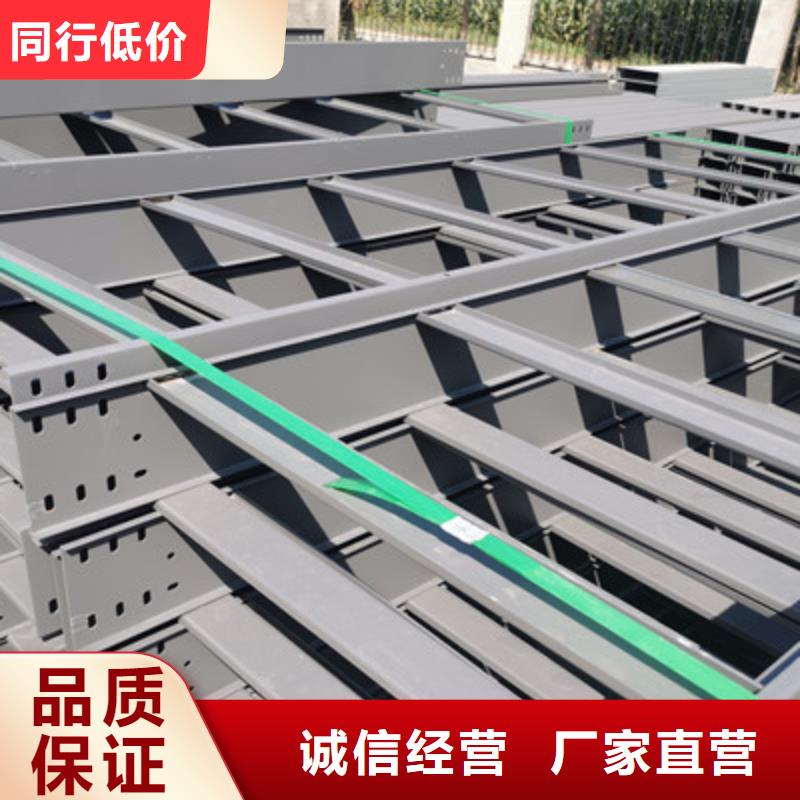 槽式直通橋架廠家電話聯(lián)系方式17分鐘前
