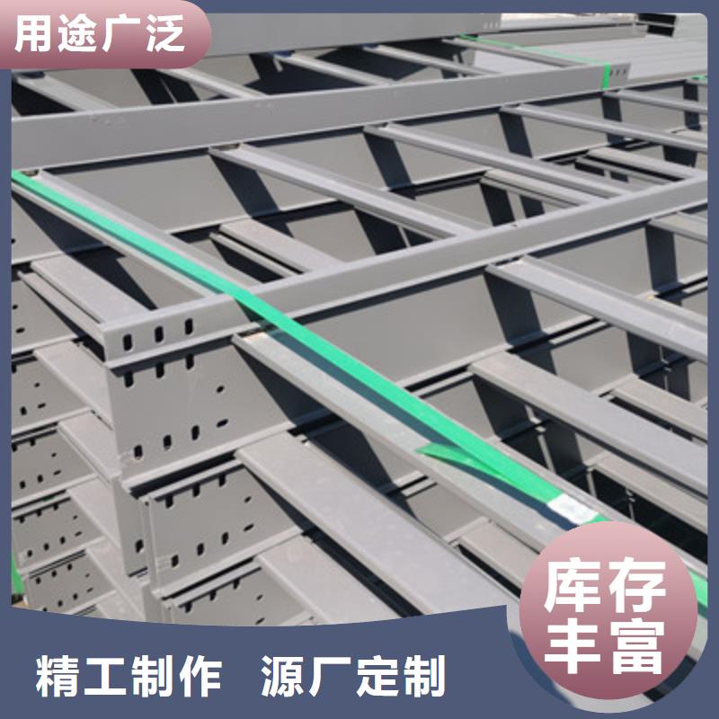 托盤(pán)式橋架工廠批發(fā)全國(guó)發(fā)貨