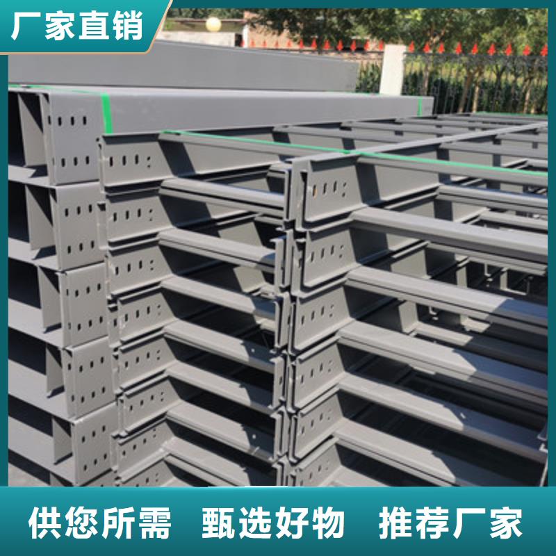 带孔桥架工厂批发大量现货