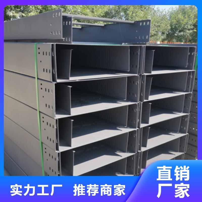 防火槽式橋架廠家報價快2025已更新（今天/價格）