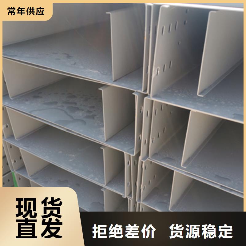 槽式防火橋架附近廠家電話