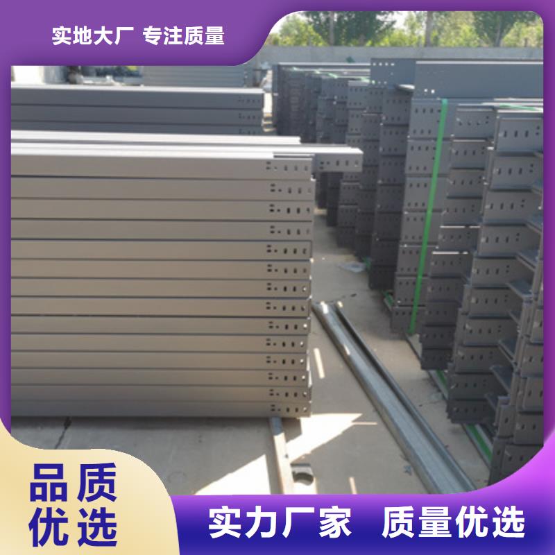 金屬線槽橋架廠家價格咨詢
