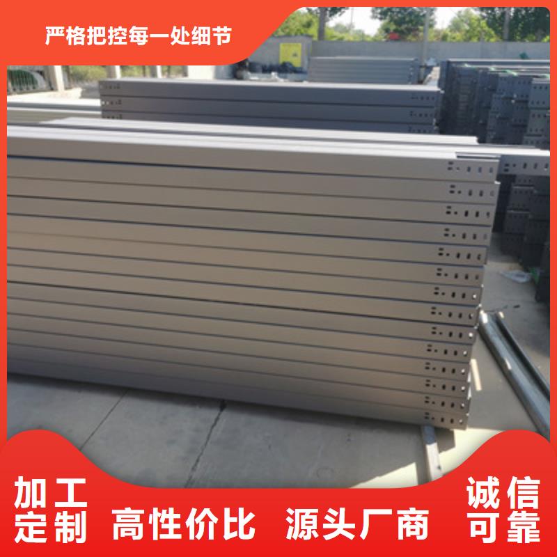 梯式橋架廠家附近