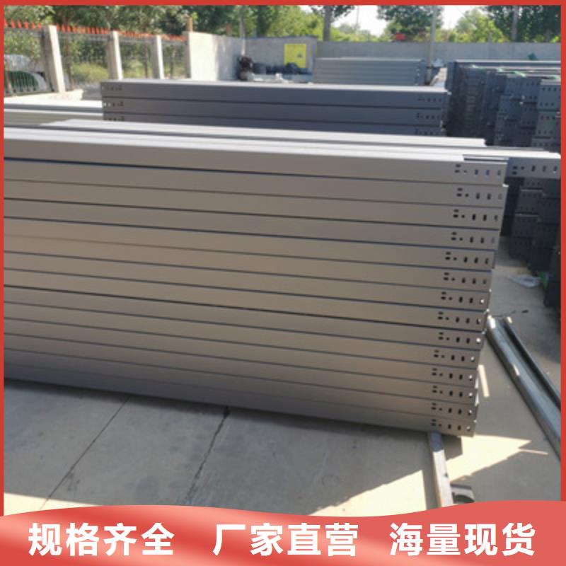 梯式直通桥架生产厂家大量现货