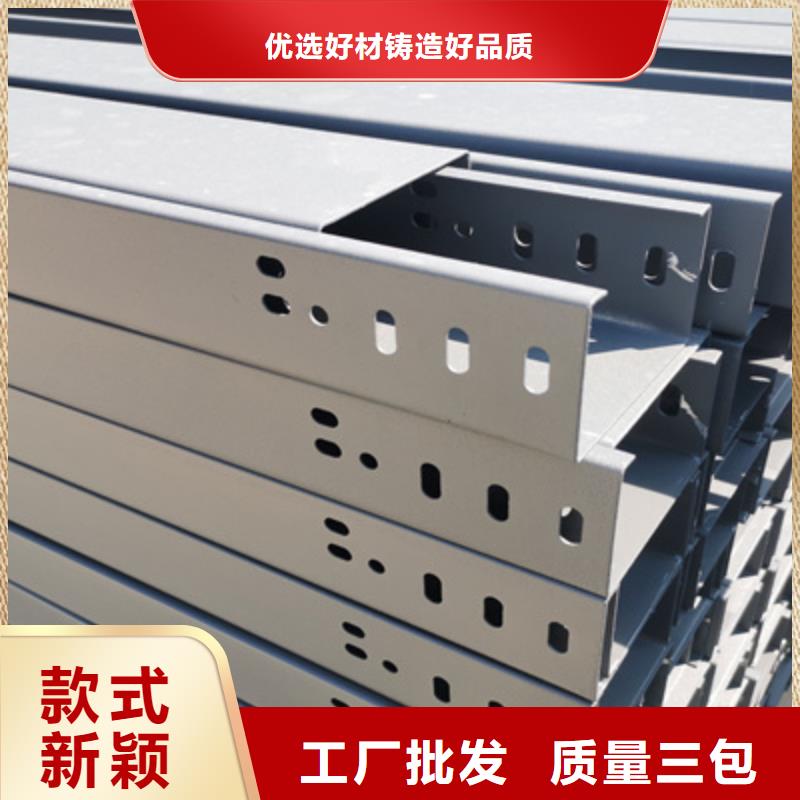 注重槽式防火橋架質量的廠家