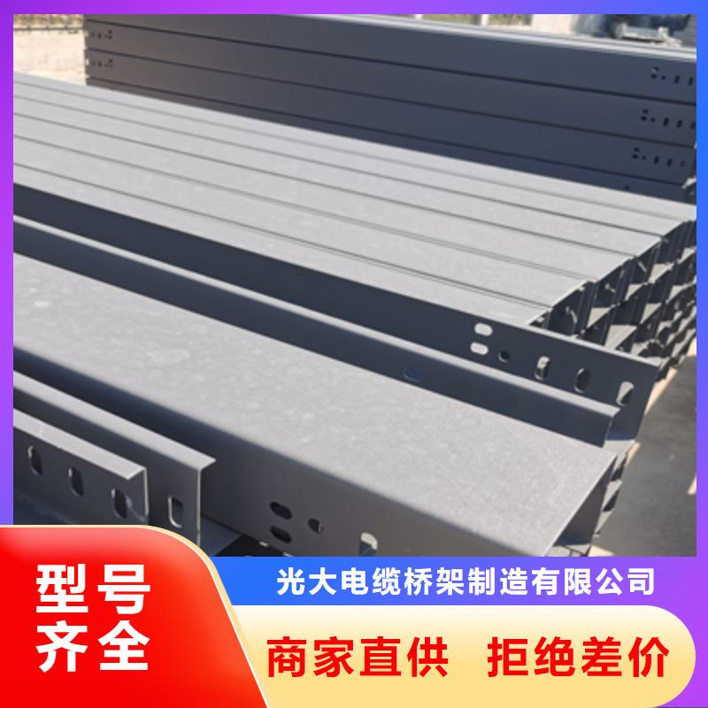 模压桥架工厂批发生产快