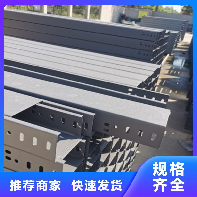 不銹鋼橋架專業生產大量現貨