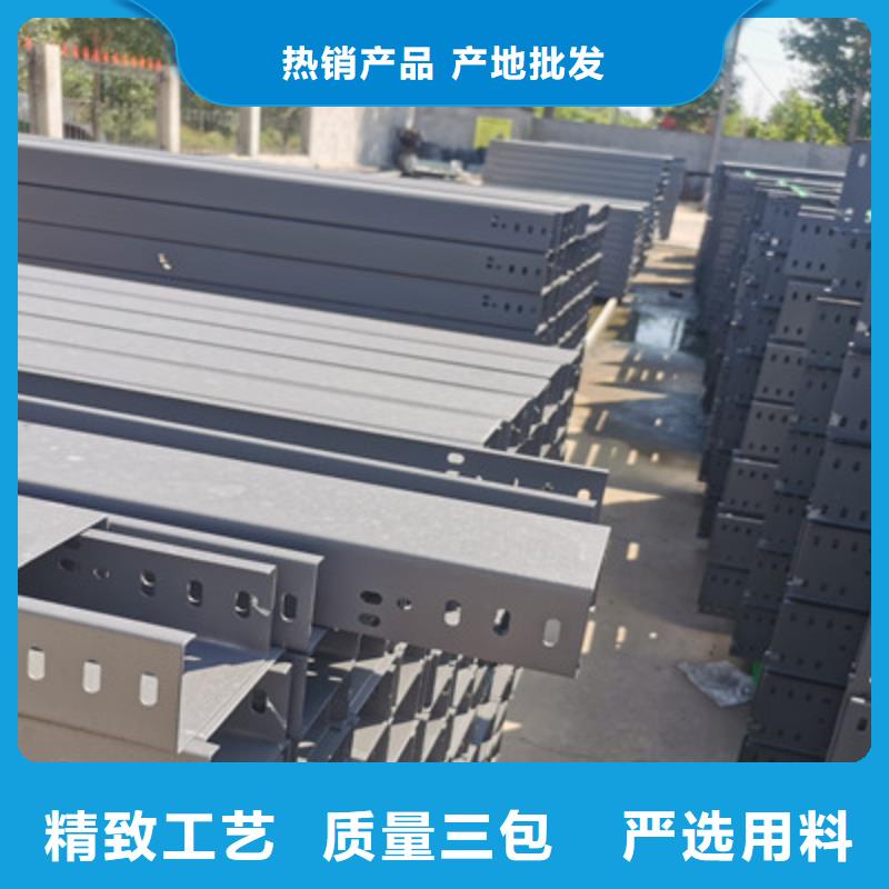 梯式直通橋架生產廠家全國發貨