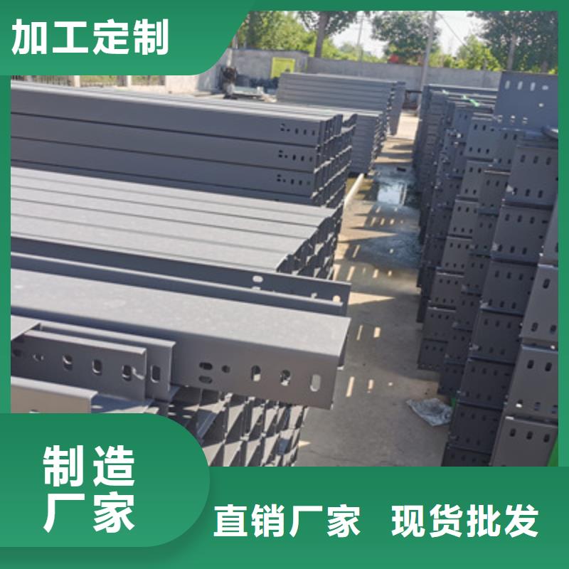 熱浸鋅橋架生產(chǎn)廠家生產(chǎn)快
