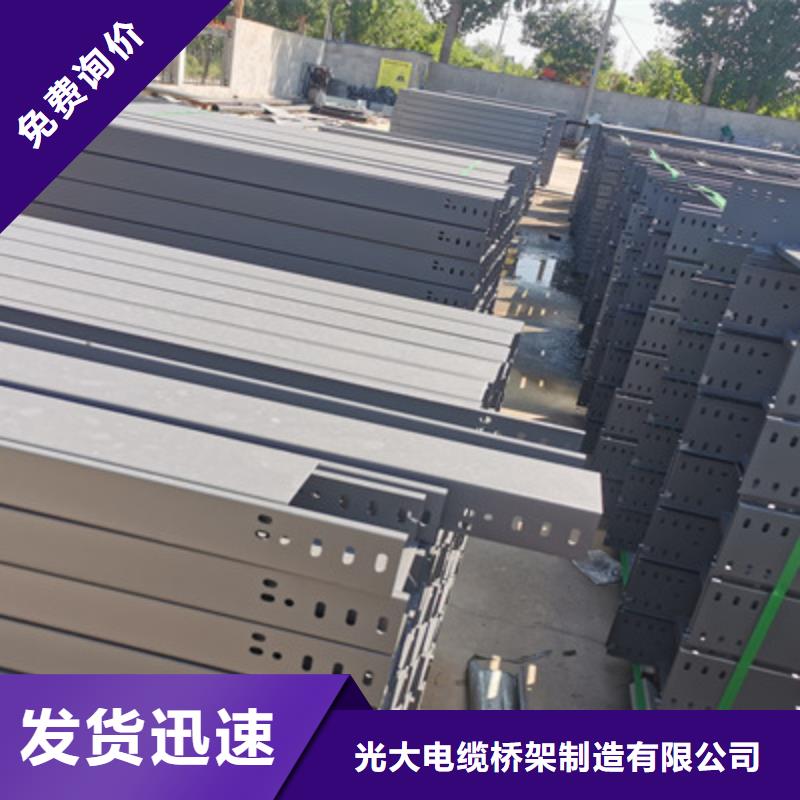 梯式直通橋架工廠批發(fā)生產(chǎn)快
