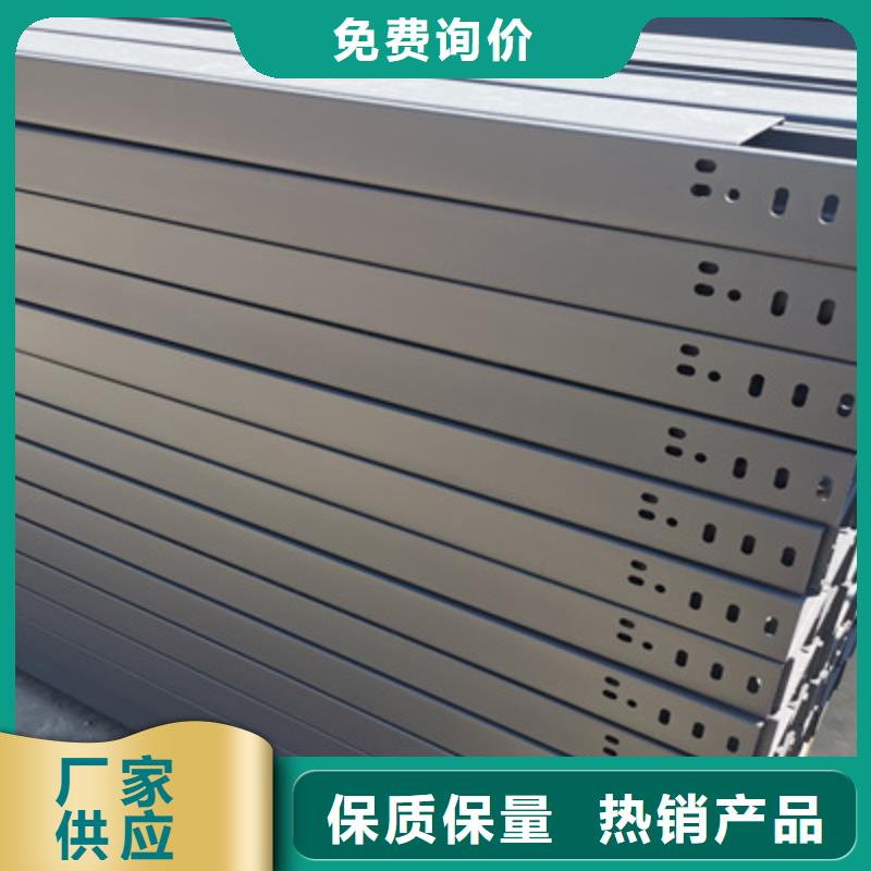 不锈钢桥架工厂批发大量现货