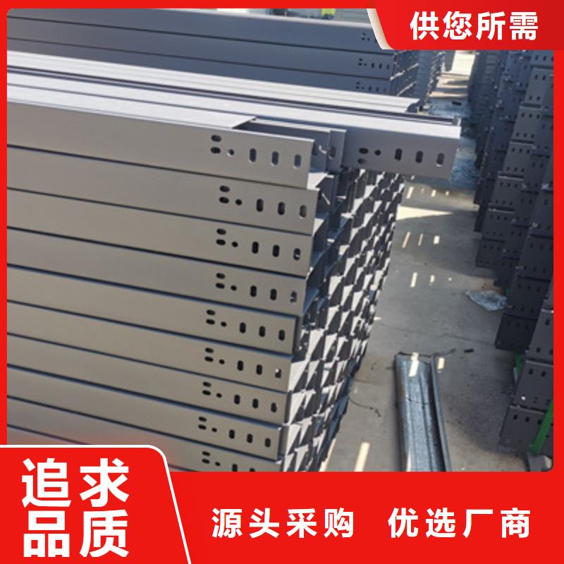 带孔桥架专业生产大量现货