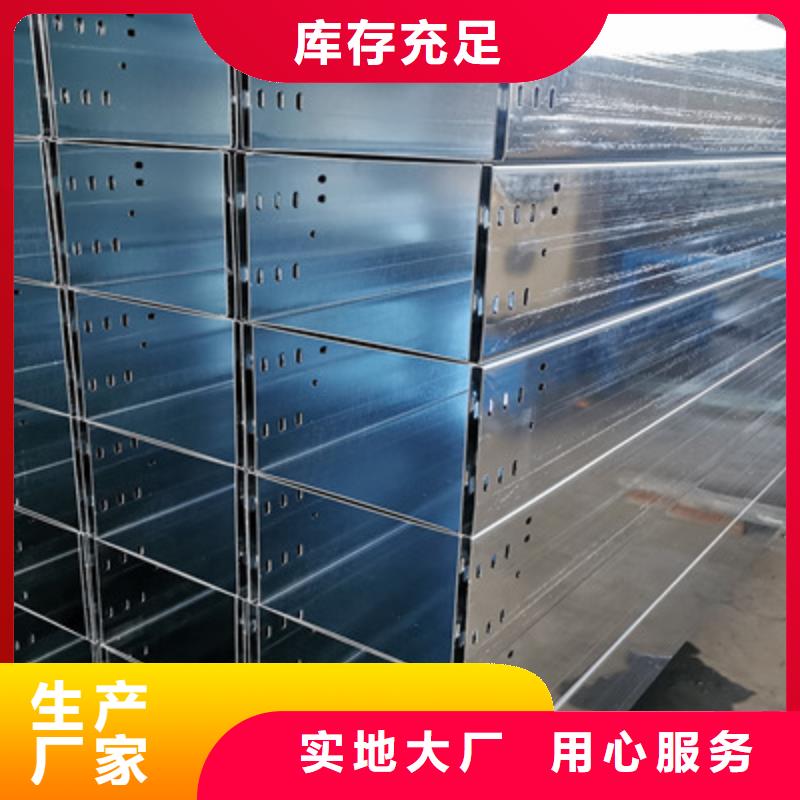 防火/熱鍍鋅橋架廠家報價快23分鐘前