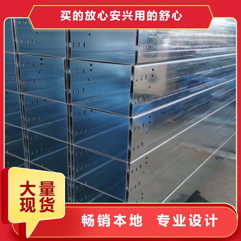 鍍鋅槽式橋架廠家報價快23分鐘前