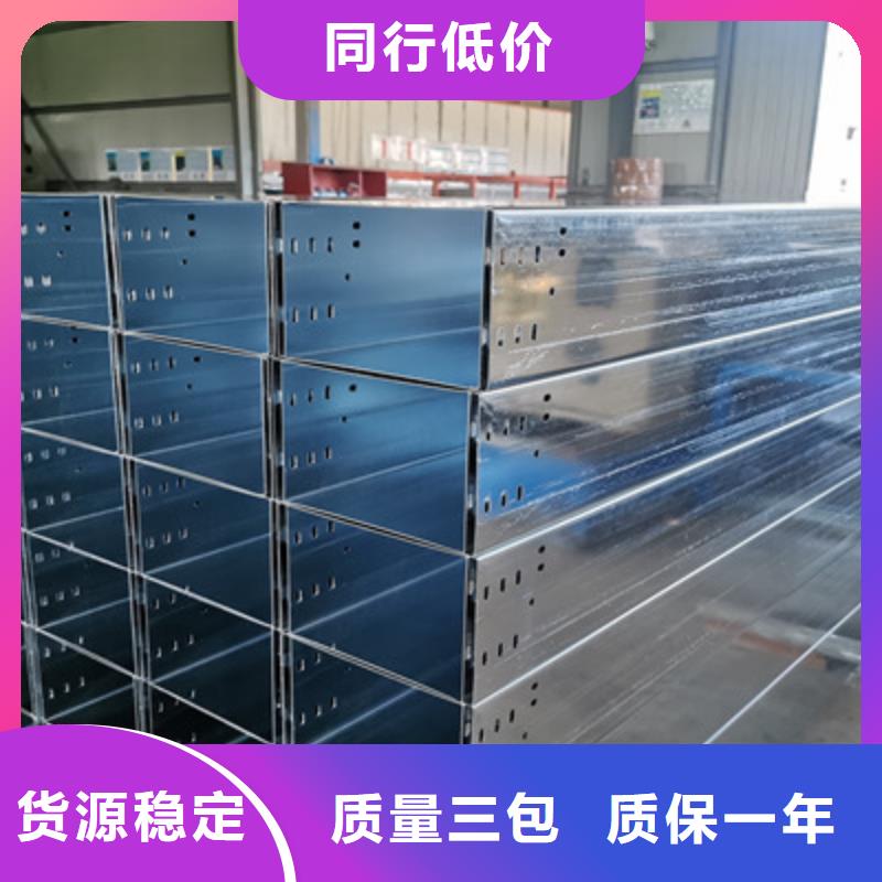 不銹鋼橋架專業(yè)生產(chǎn)大量現(xiàn)貨