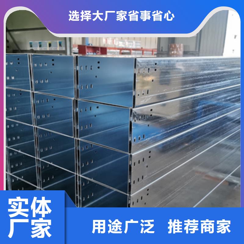 模压桥架工厂批发全国发货