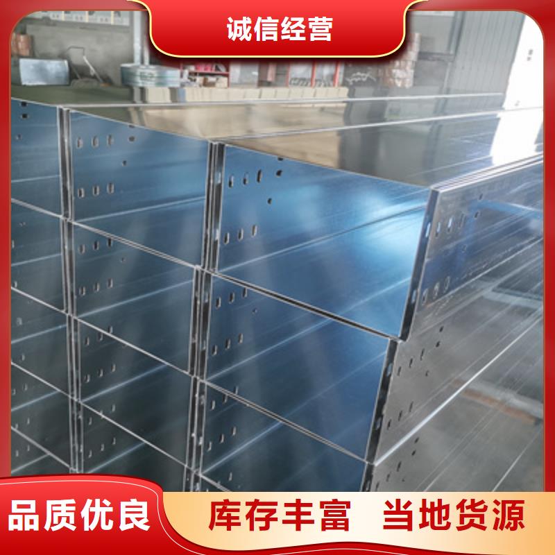 弱電橋架生產廠家歡迎您