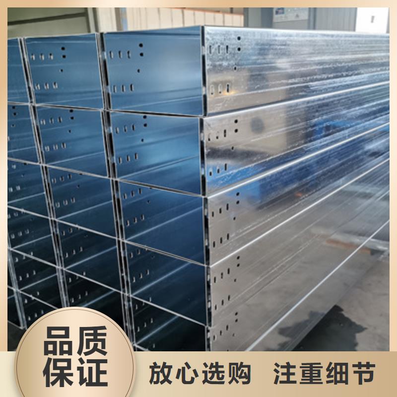 槽式直通橋架工廠批發(fā)全國發(fā)貨
