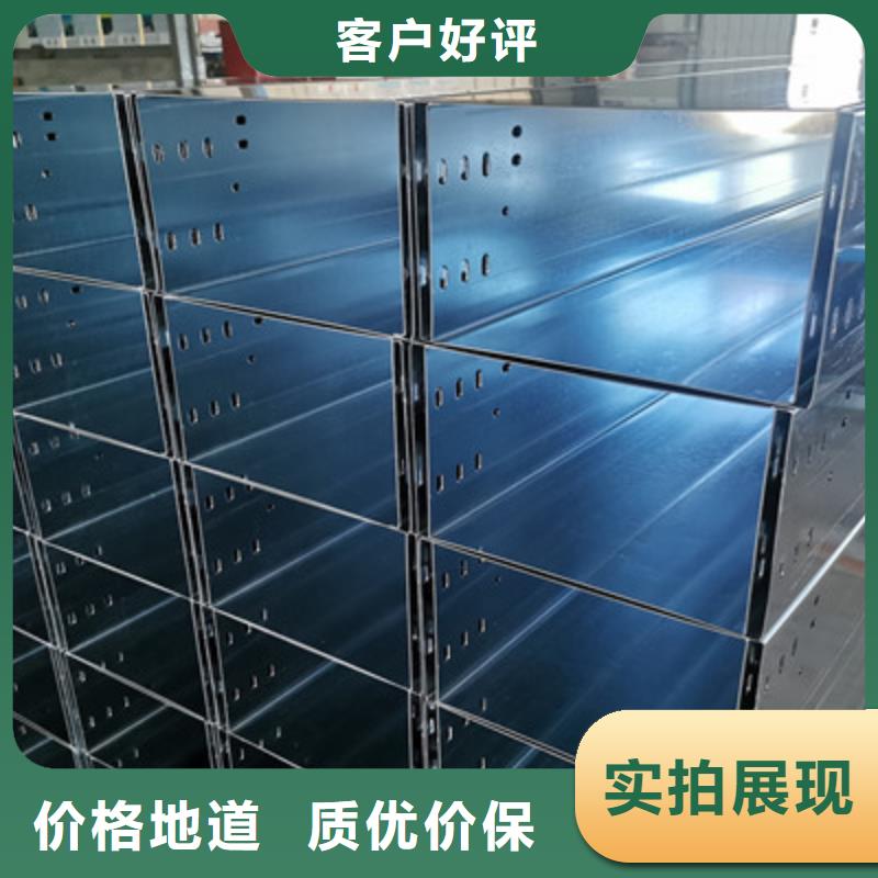 注重槽式防火橋架質量的廠家