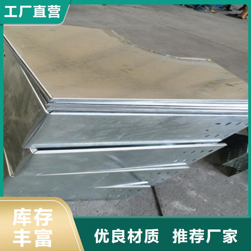 梯式電纜橋架大量批發剛剛更新