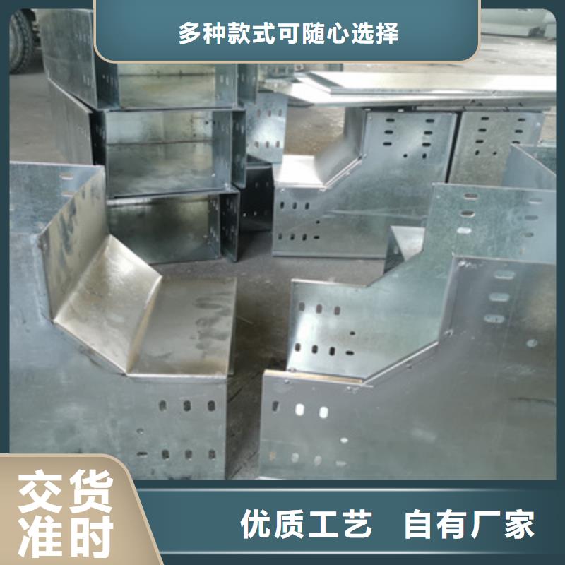 铝合金桥架专业生产全国发货