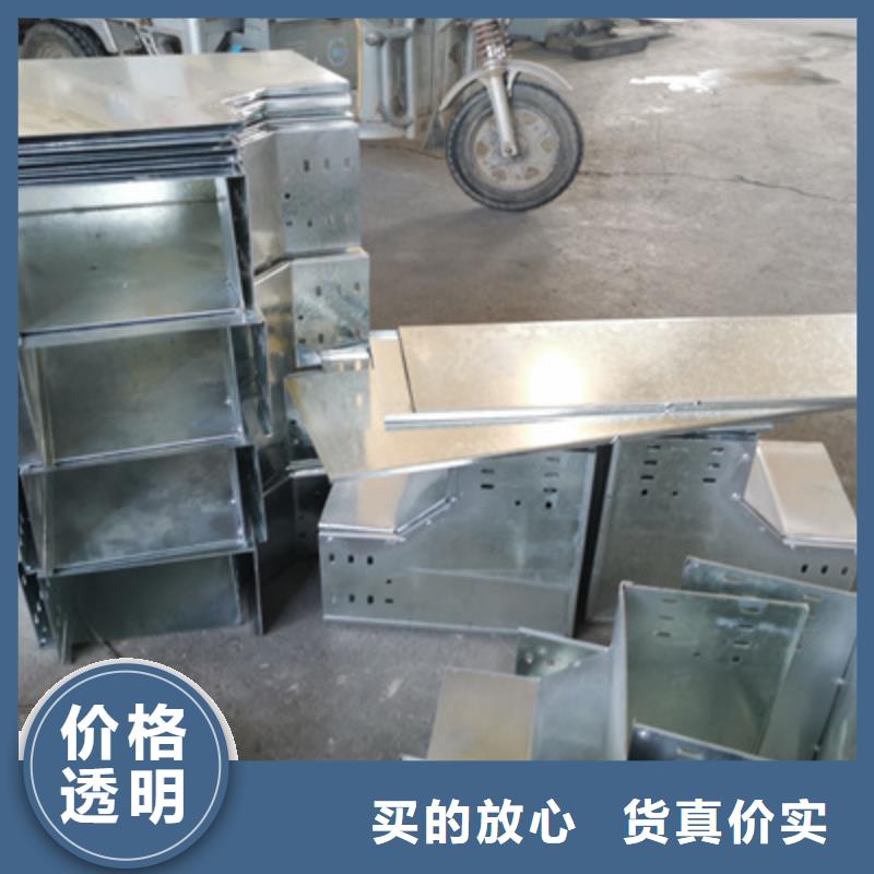 托盤式橋架廠家大量現貨2025靠譜工廠