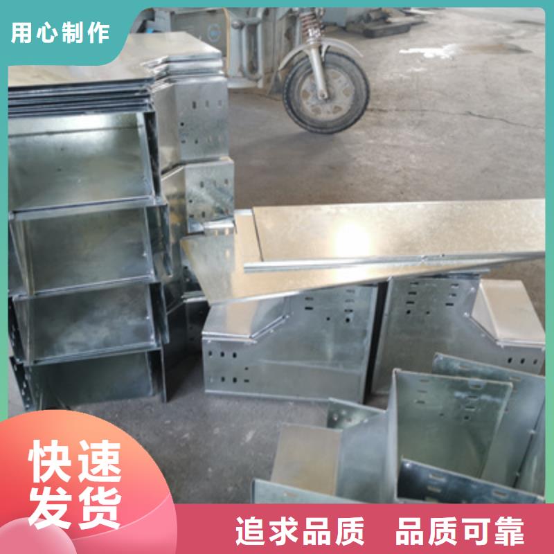 防火托盤式橋架批發工廠大量現貨