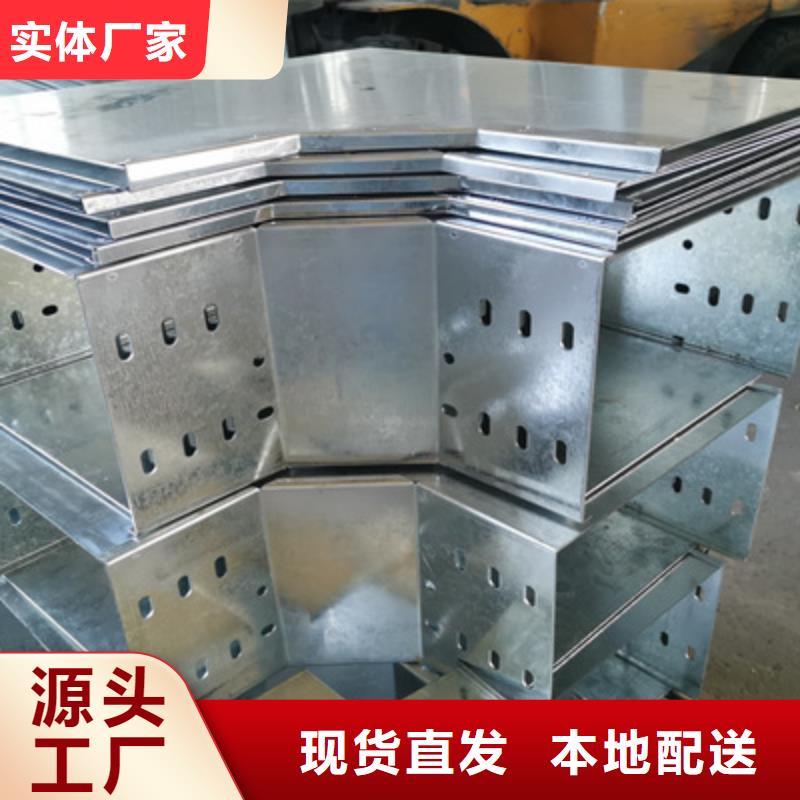 托盤式橋架批發工廠1分鐘前更新
