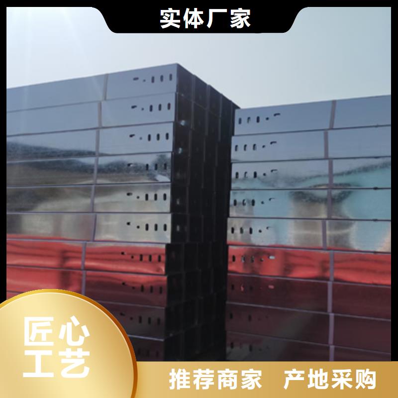 鍍鋅槽式橋架廠家報價快23分鐘前