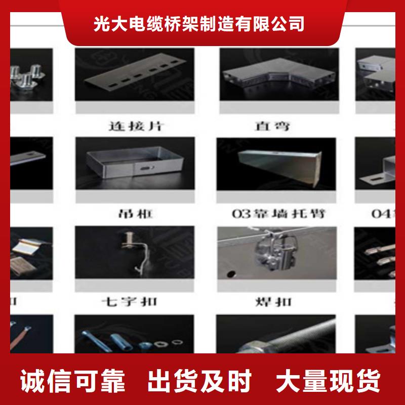 熱鍍鋅橋架專業生產發貨快